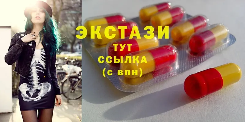 Ecstasy TESLA  сколько стоит  Алупка 