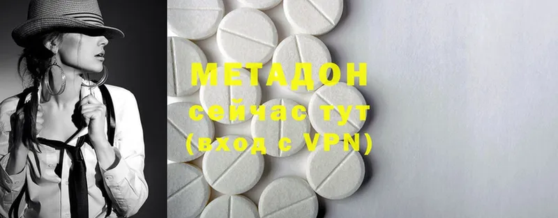 купить  сайты  даркнет как зайти  МЕТАДОН methadone  Алупка 